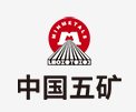 定陶中国五矿